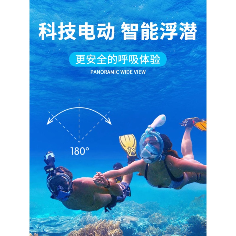 Snorkeling Mask Electric Adult - Snorkel Mask Full Face review and price