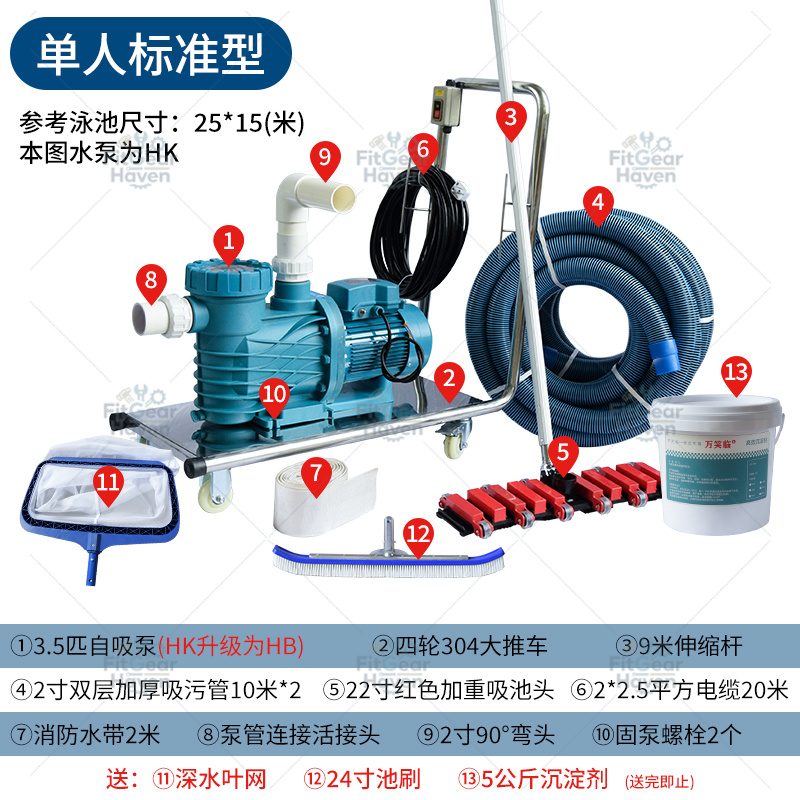 Swimming pool suction machine  - Pool Vacuum Manual review and price