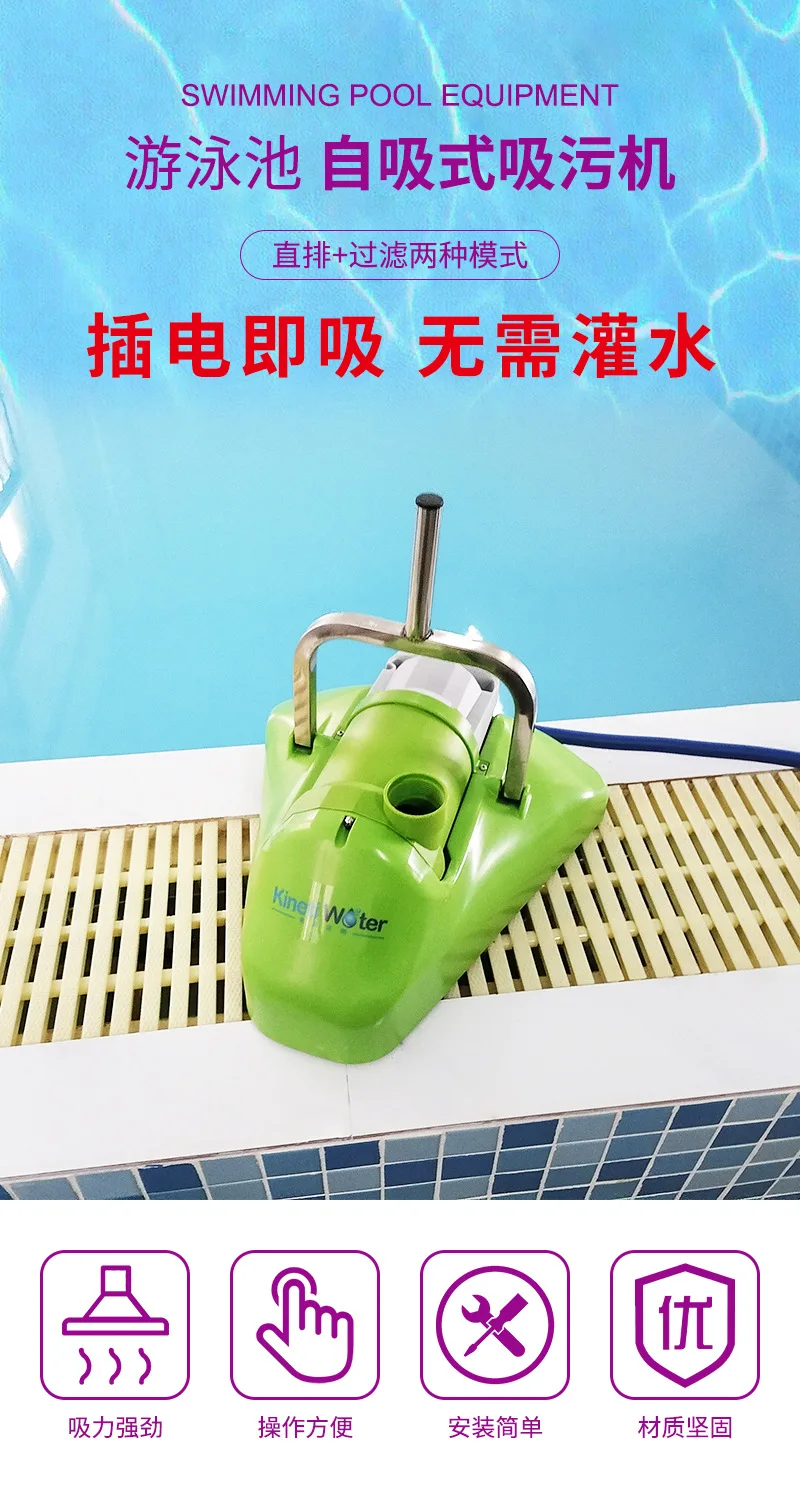 Premium T-1S Swimming Pool Aut - Pool Vacuum Manual review and price