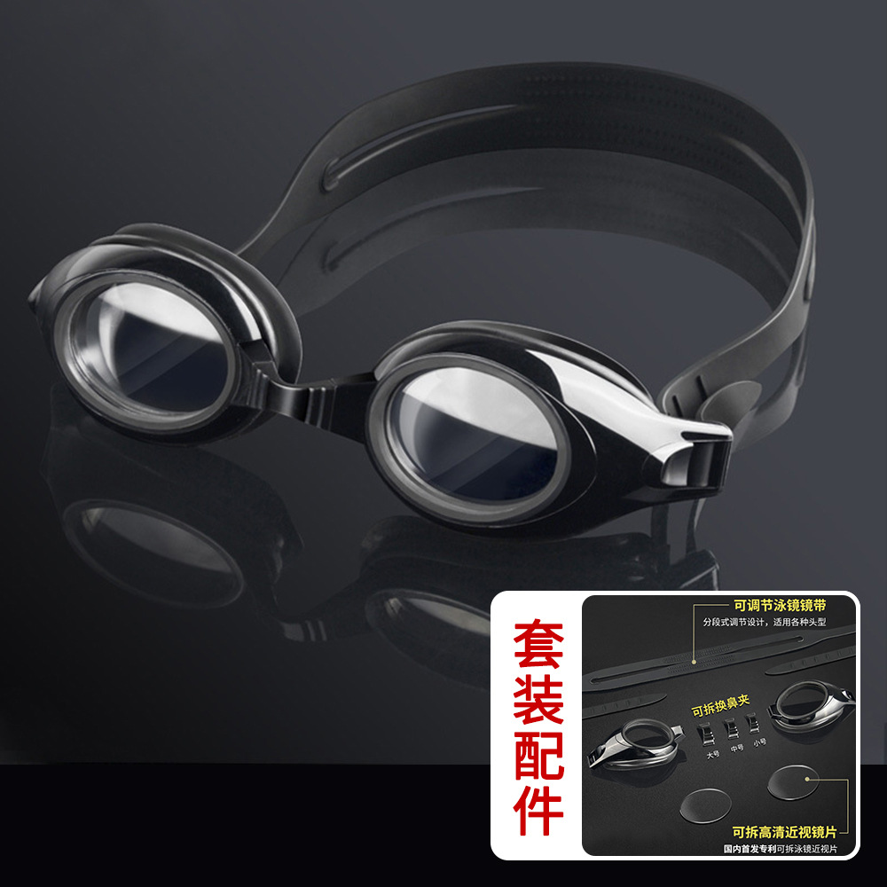 ALICIA Optical Prescription Sw - Swim Goggles Anti Fog Uv review and price