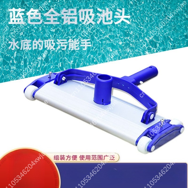 Heavy Duty Aluminum Pool Vacuu - Pool Vacuum Manual review and price